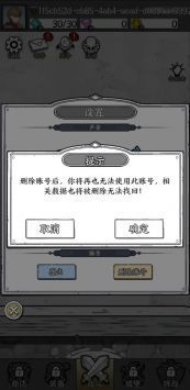 正中靶心国王指意安卓版图2