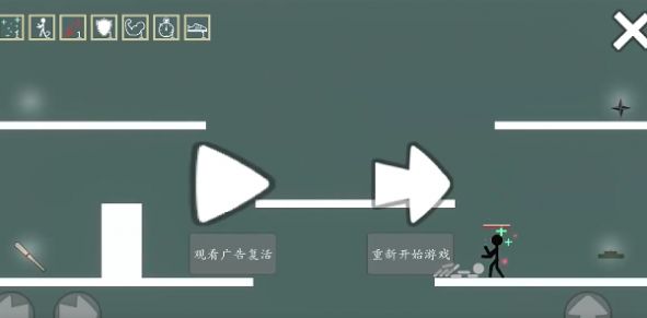 极简格斗图2