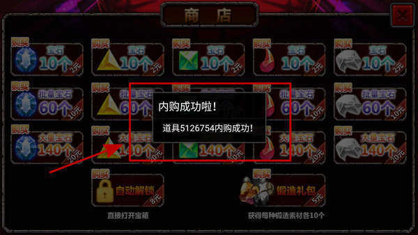 三国大时代4无限内购图2