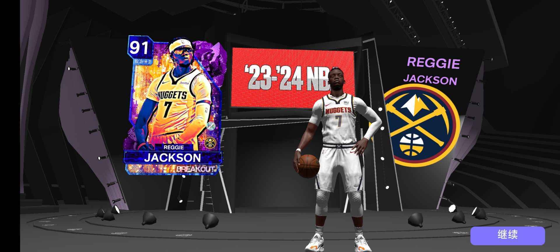 Nba2k24安卓直装版图2