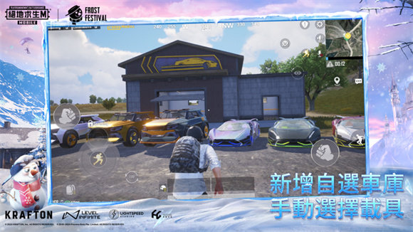 Pubg暗影前线官方正版图1