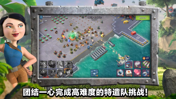 海岛奇兵图1