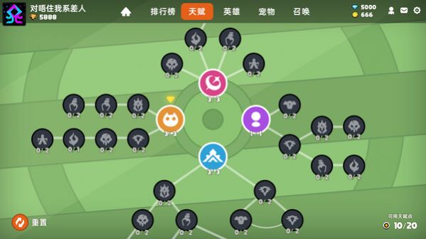 沙盒与副本英勇之地手机版中文版图1