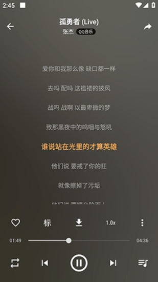 速悦音乐v3.0.3