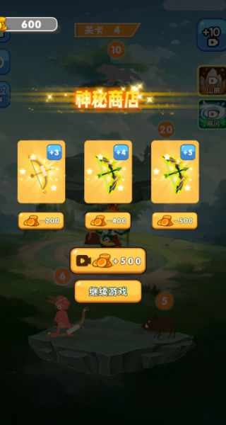 魔物高手安卓最新版图2