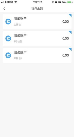 酒钢点点通最新版iOS