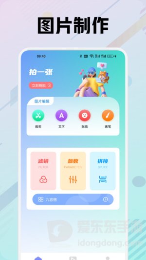 木星视频制作图1