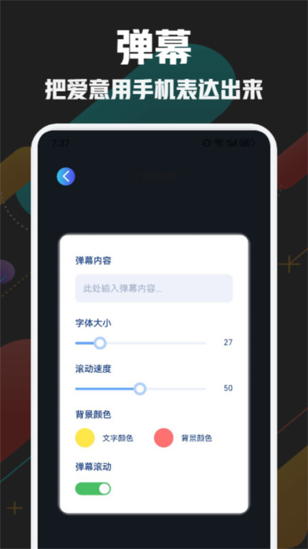 万通工具箱2024最新版