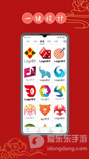 Logo设计大全图3