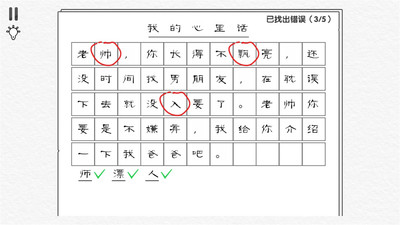 烧脑解谜逃生免广告最新版图3