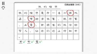 烧脑解谜逃生免广告最新版图2