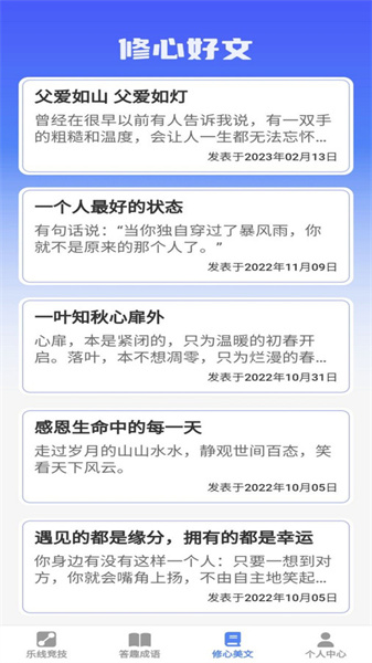 乐答安培图2