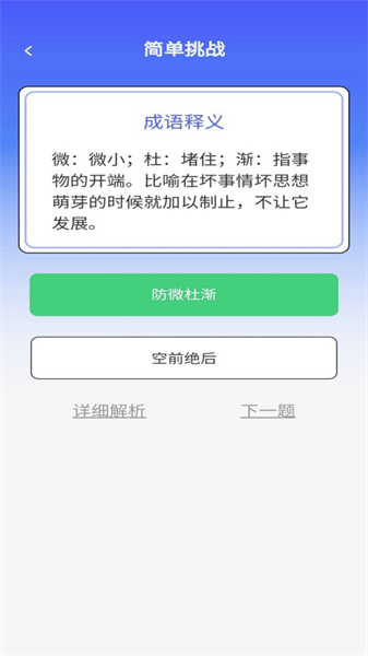 乐答安培图3