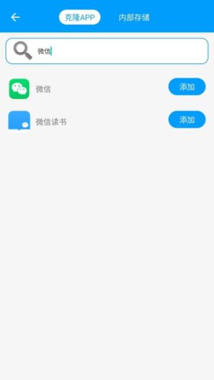 无忧分身图2