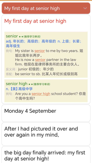 迈级高中英语同步学图2