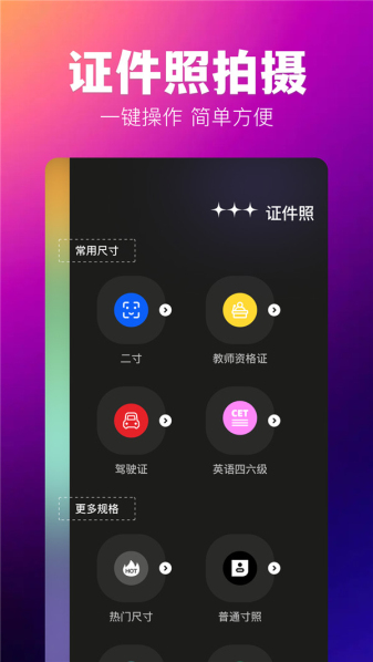 agc灵感相机图3