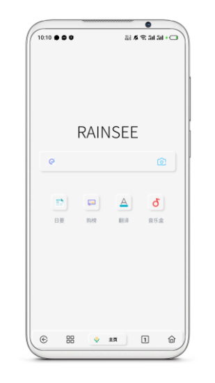 Rains浏览器手机版