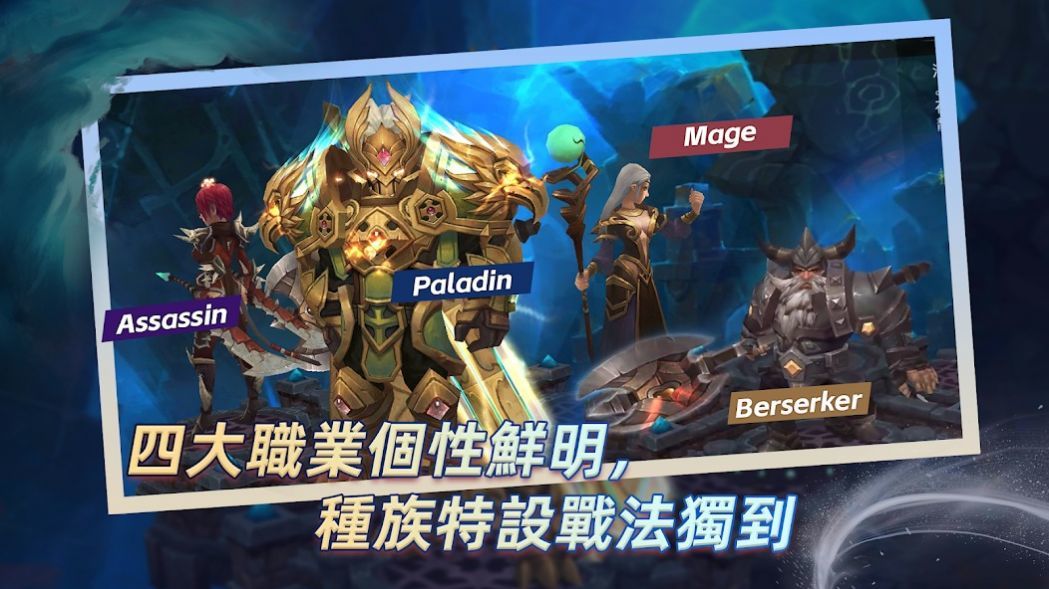 魔龙骑士拯救官网版图2