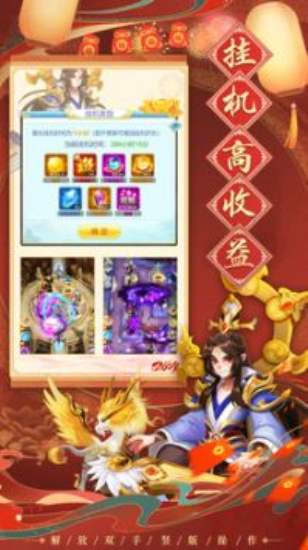 魔灵军团手机版最新版图2