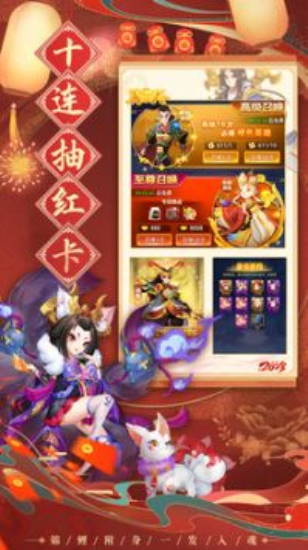 魔灵军团手机版最新版图3