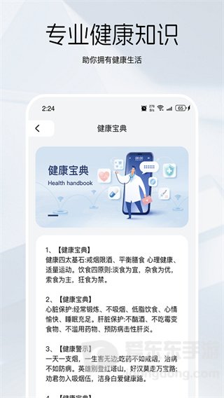 竹鼠清理大师图2