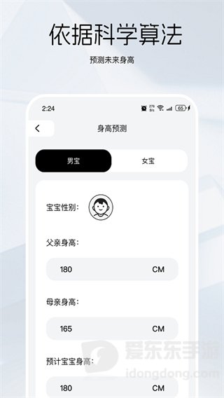 竹鼠清理大师图1