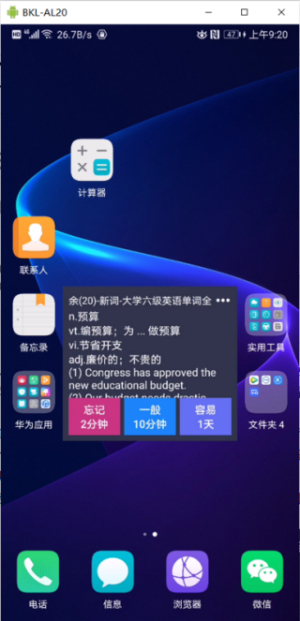 Anki记忆碎片图1