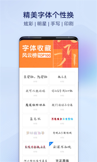 i主题图1