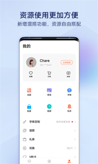 i主题图3