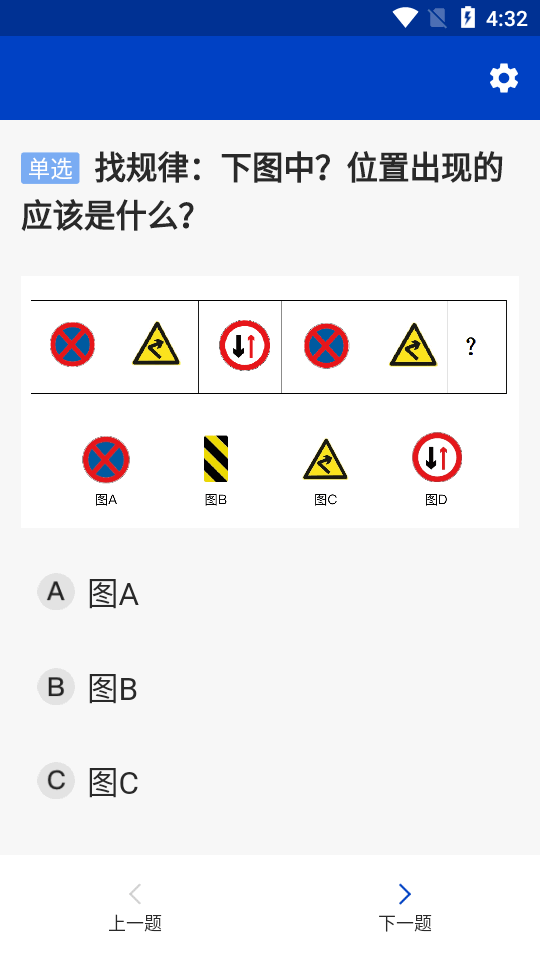 三力测试模拟题全套题库