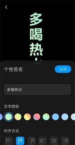 万象息屏最新免费版