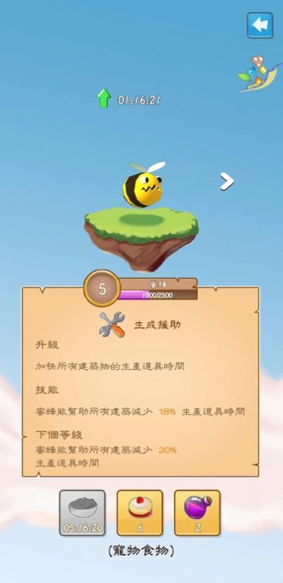 幸运神灯手机版图1