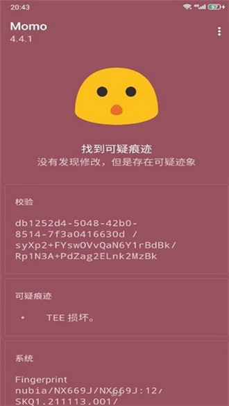 德尔塔面具27001图3