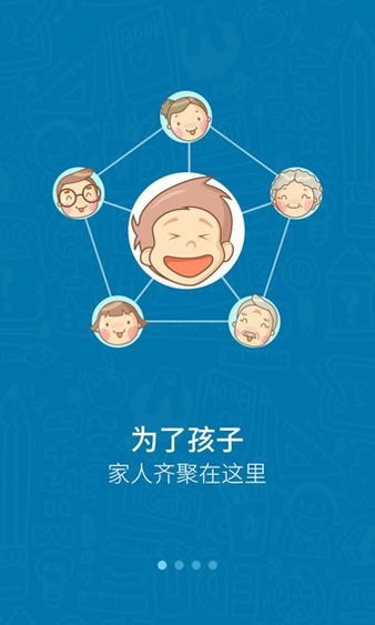 米学家长图1