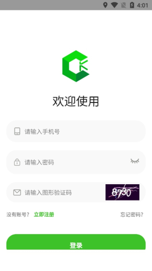 绿创客图1