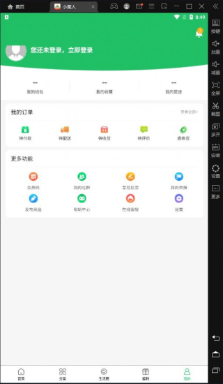 小黄人图1