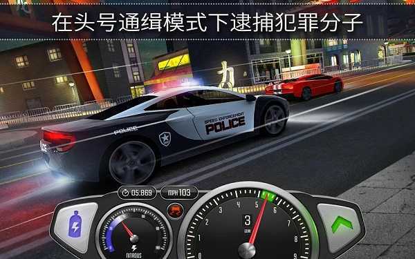 极速3D赛车官网版图2