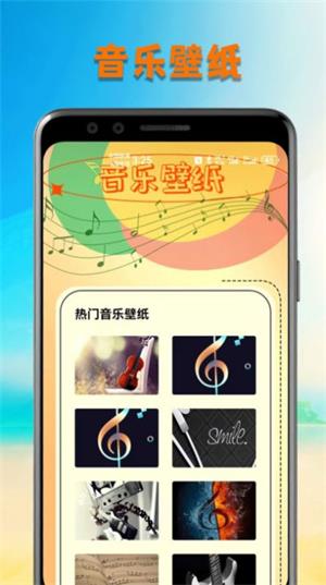 洛雪音乐壁纸图2