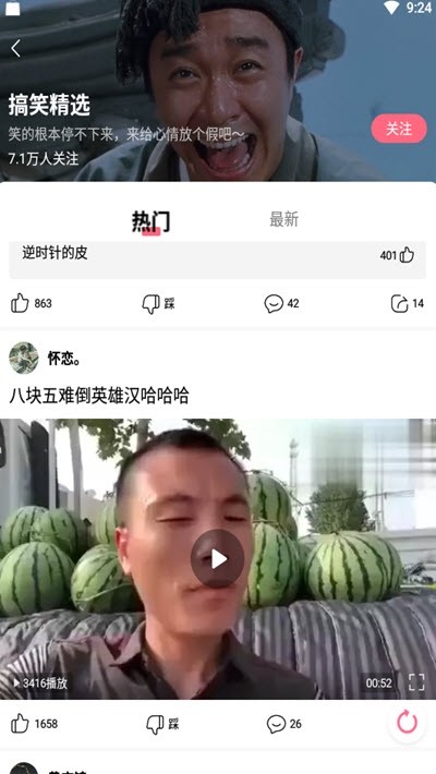 小黄豆crm手机版安卓版