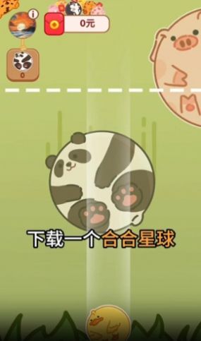 合合星球图1