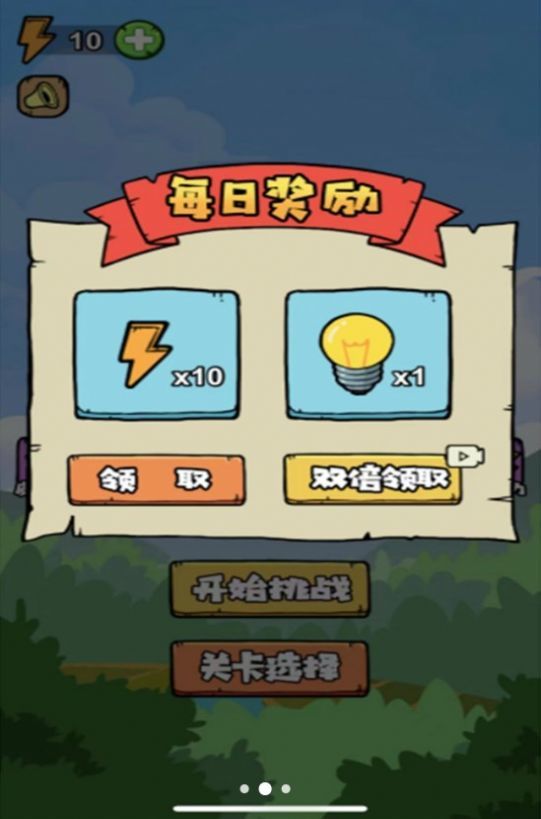 吞噬合成之路最新版图3