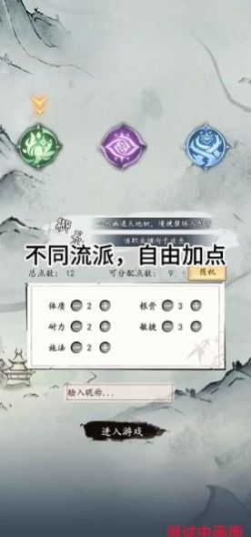 所谓修真最新版图1