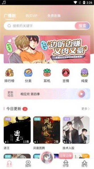 乐可音频文件包全集完整版