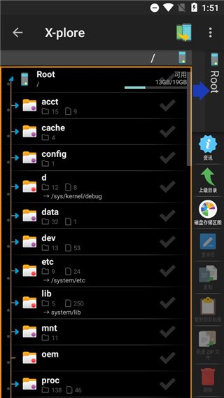 xplore文件管理器最新版安卓版