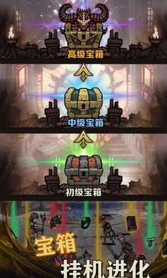 转生暗黑开宝箱最新版图2