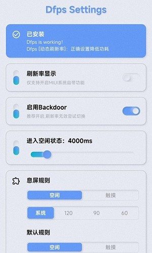 yc调度管理1.0.5免费版