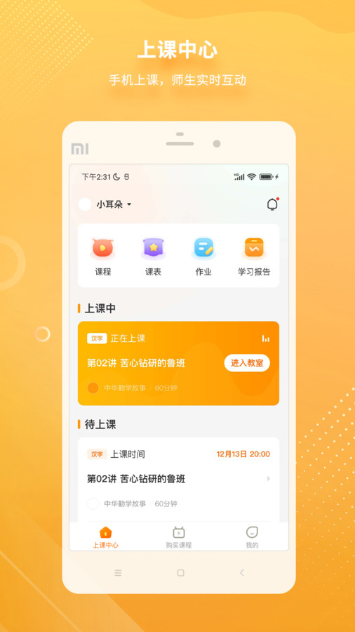 汉语可比图2