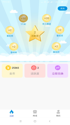 福利大师最新版