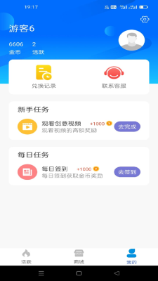 福利大师最新版