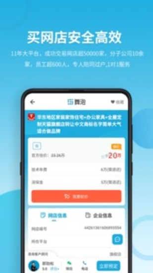 域名停靠盘他图1